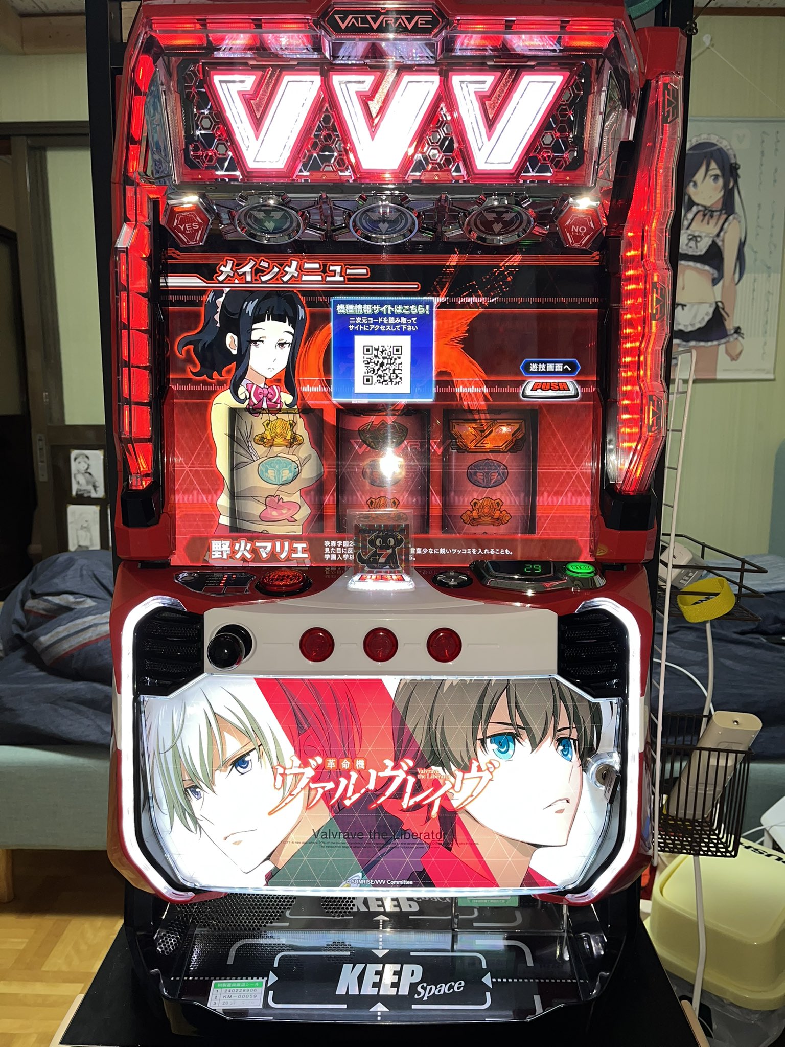 m&r 家スロ販売&引き取り買取 (@iesuro) / X m&r 家スロ販売&引き取り買取 (@iesuro) / X