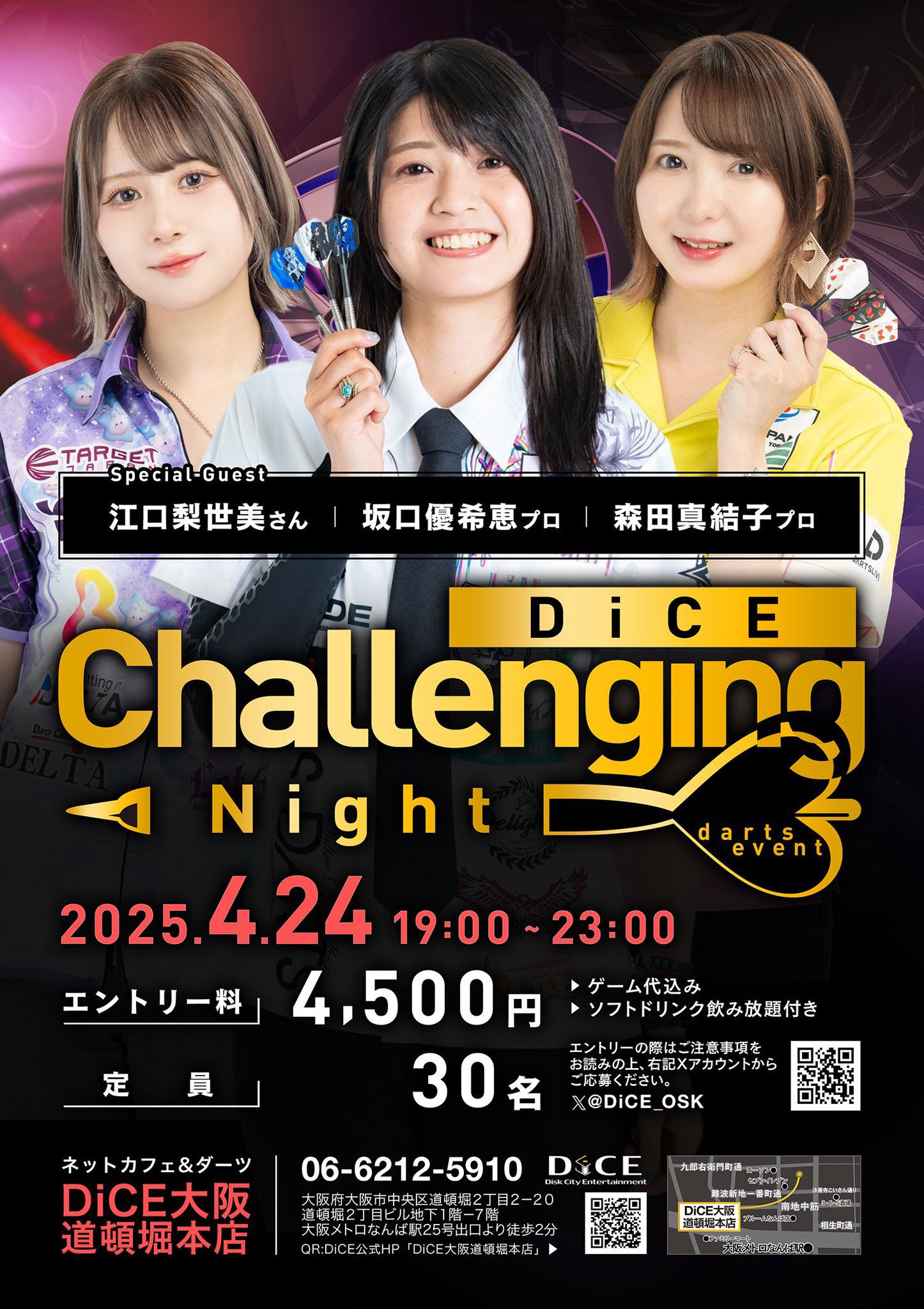 Highlights by まよんぬ(森田真結子)🎯ダーツプロ (@mayodarts) / X Highlights by まよんぬ(森田真結子)🎯ダーツプロ (@mayodarts) / X