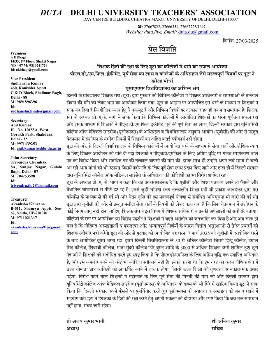 A K Bhagi tweet media