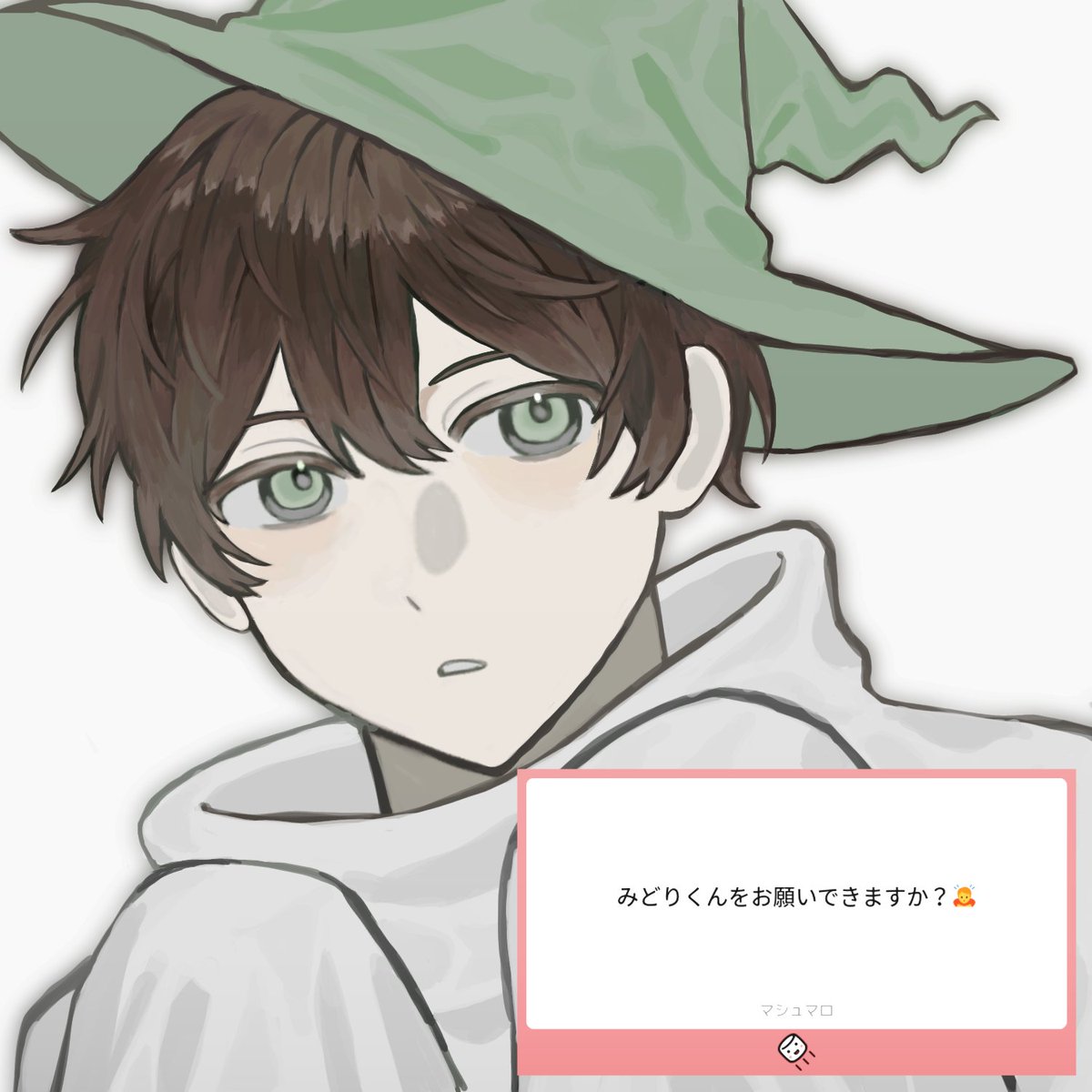 リクエストありがとうございました！！！💝💝