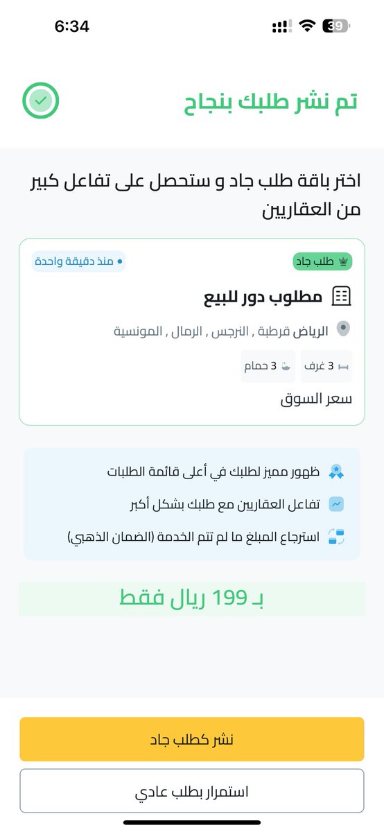 Mohammed tweet media