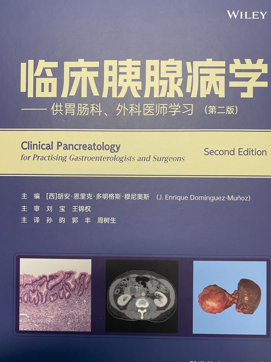 J. Enrique Dominguez-Munoz (@edominguezmunoz) on Twitter photo The 2nd edition of the book Clinical Pancreatology is now available in Chinese!! Thanks to all contributors!!
<a href="/EurPancClub/">EPC-Europ Pancr Club</a> <a href="/GastroCHUSv2/">Gastro SANTIAGO</a> <a href="/my_ueg/">my_UEG</a> The 2nd edition of the book Clinical Pancreatology is now available in Chinese!! Thanks to all contributors!!
<a href="/EurPancClub/">EPC-Europ Pancr Club</a> <a href="/GastroCHUSv2/">Gastro SANTIAGO</a> <a href="/my_ueg/">my_UEG</a>