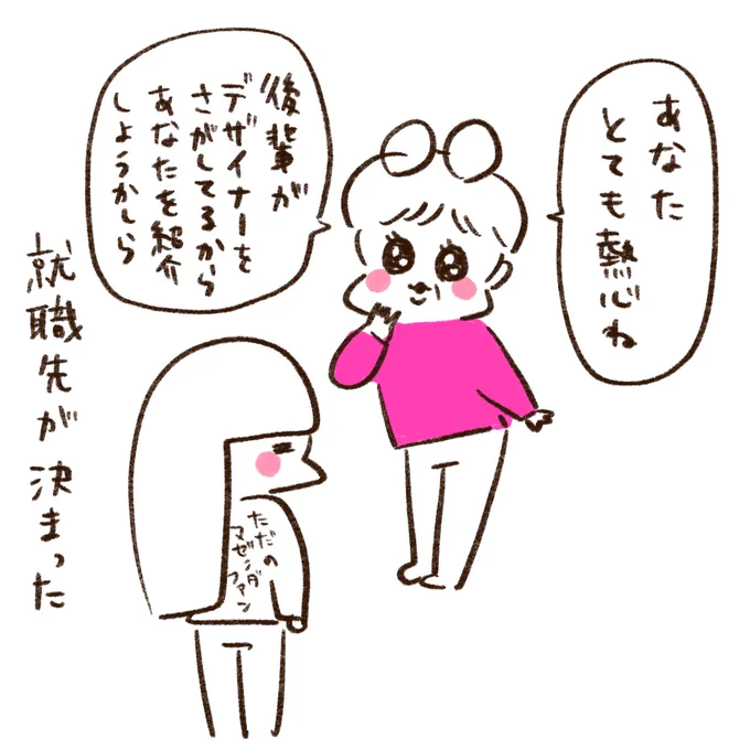 (4/4) 