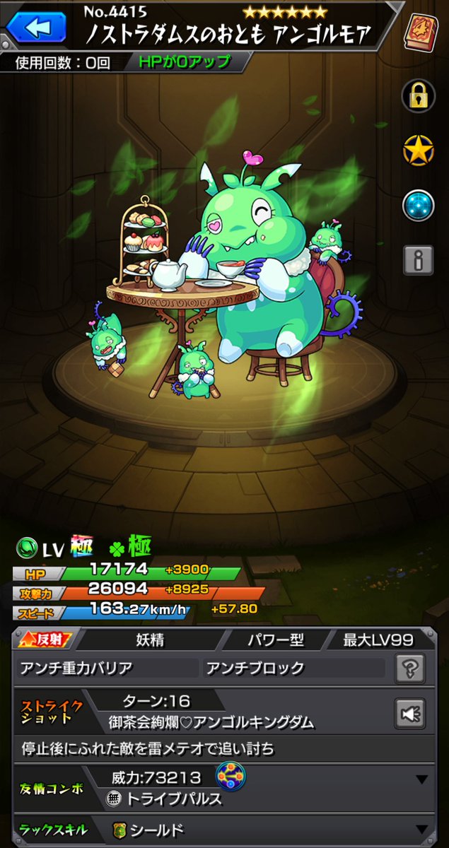 最近驚いたことです 