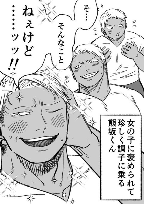 🌞あきら🌞(@damedame_ol) さんのマンガ一覧 : 12ページ目 | ツイコミ(仮)