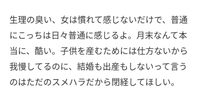 愛国心の足りないなまけ者 にきめっ! tweet media