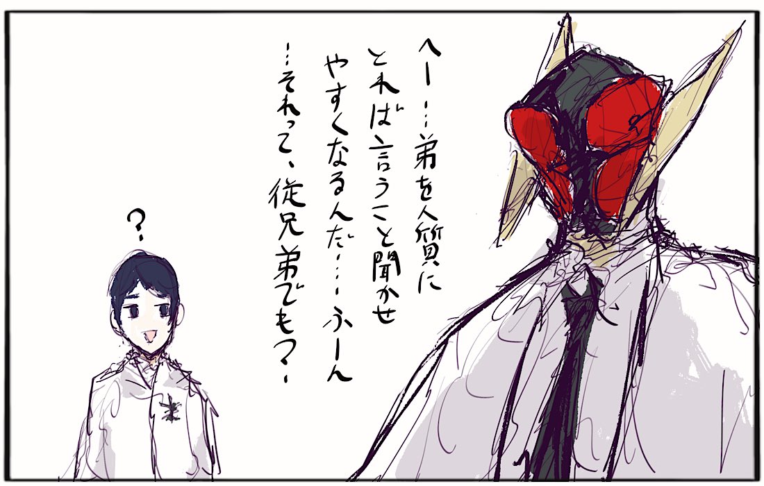 シナリオ解説:前編の15:23を見た医院長 