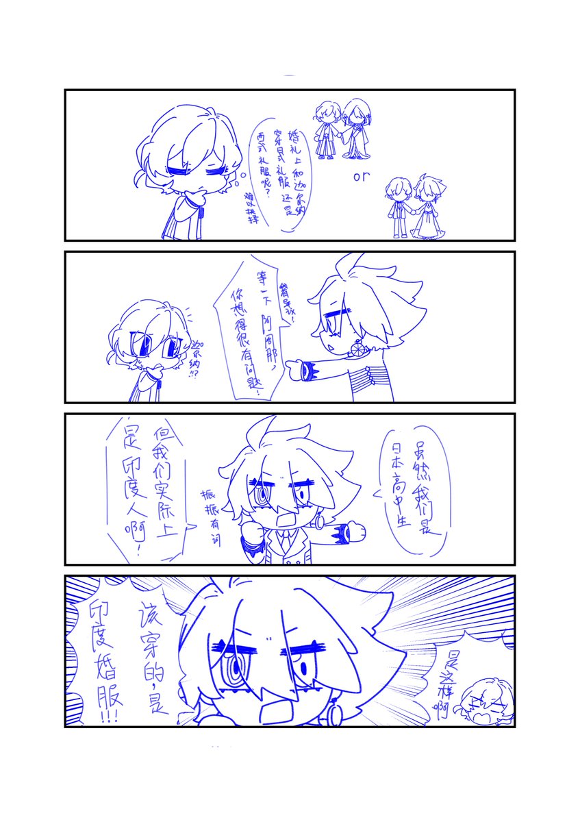 P-Moruia (@pian29moruia) on Twitter photo 