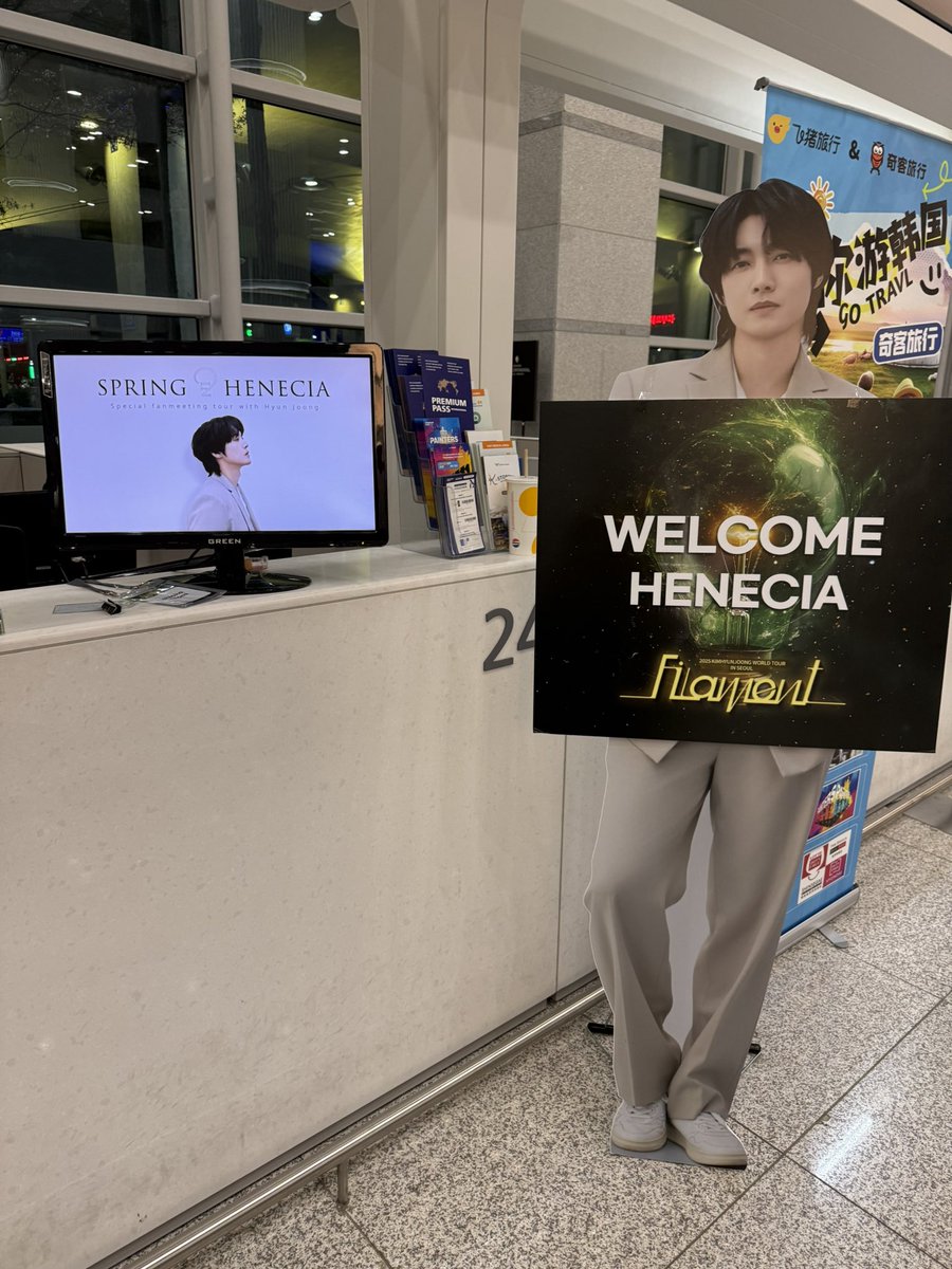 안녕하세요 김현중, 서울
2025.03.27