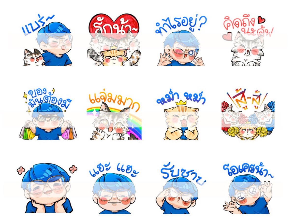sainua_fan's tweet photo. สิ้นสุดการรอคอย ในที่สุดก็มาแล้วจ้า!!
“iamSometimes Line Sticker”
ราคาเพียง 35 บาท ได้ไปเลย 24 ลายจุกๆ 
ไปอุดหนุนพี่เต้กันได้นะ
https://t.co/gBLQUNr1bW

กิจกรรมพิเศษ สุ่มแจกสติกเกอร์ไลน์ 1 คน
กติกา: rtโพสต์นี้ + ติดตาม youtube และ twitch iamSometimes

#iamSometimes #ใส่นัวแฟมิลี่ https://t.co/ASfb5Fa7mE