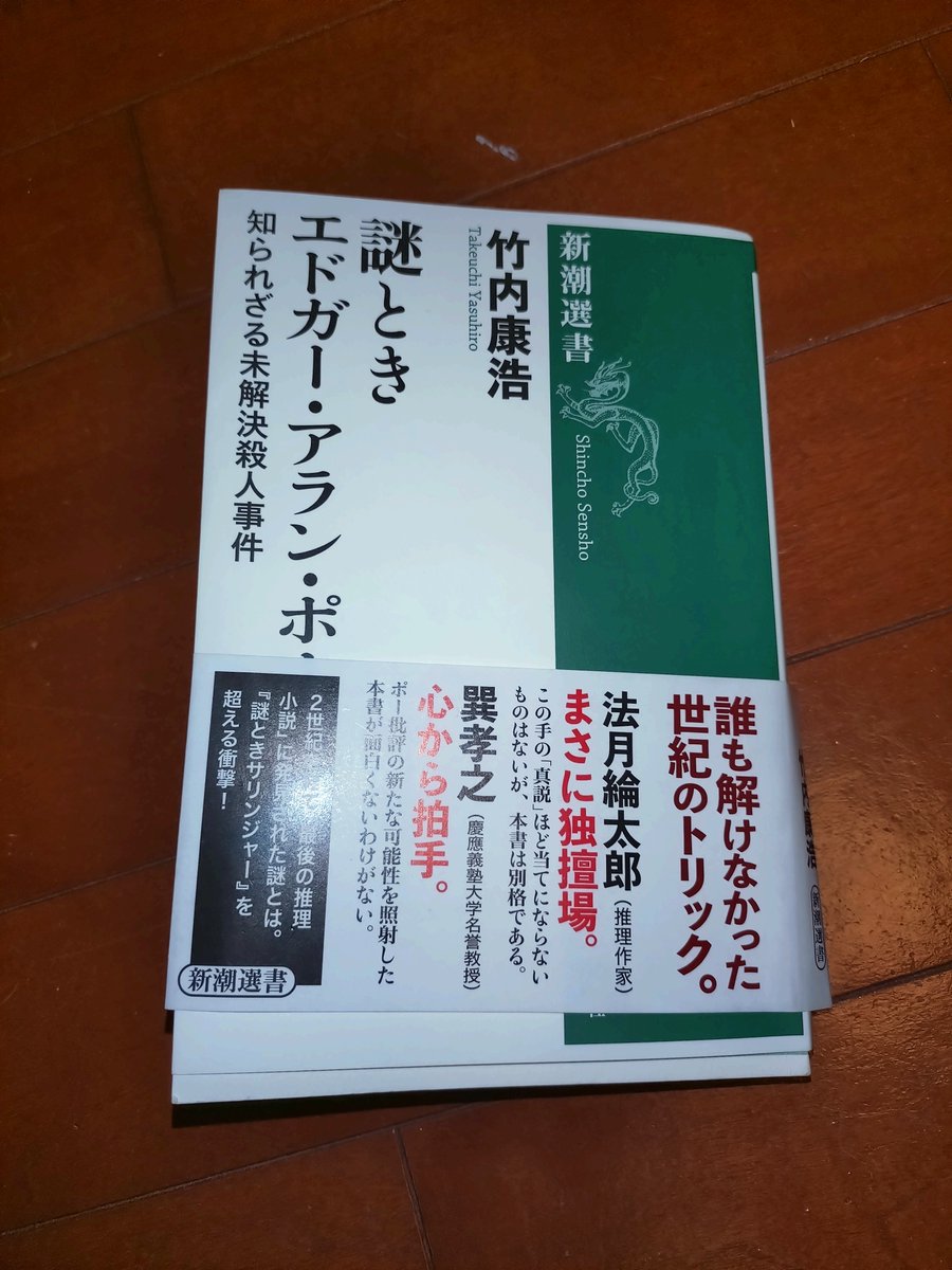 阿部公彦 ABE Masahiko (@jumping5555) / X