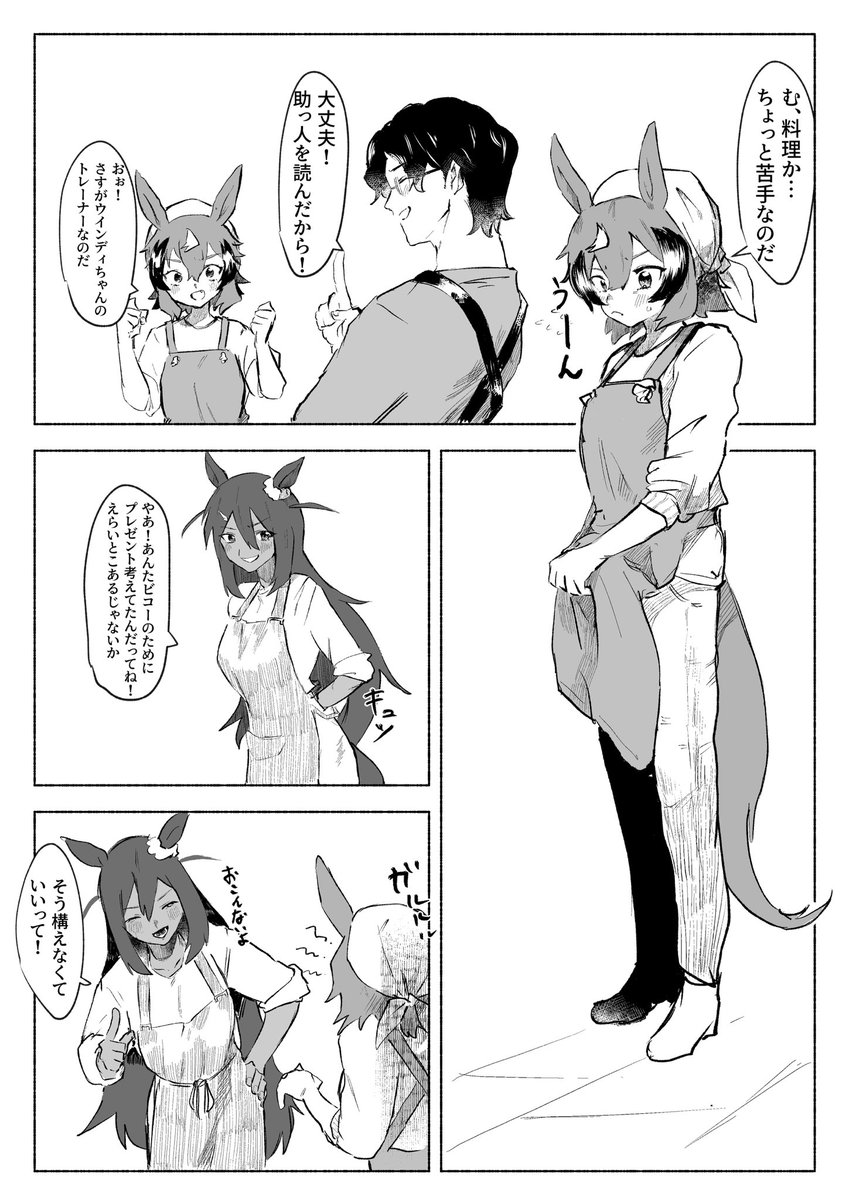 続き

漫画以外にもイラストとか入れてます! 