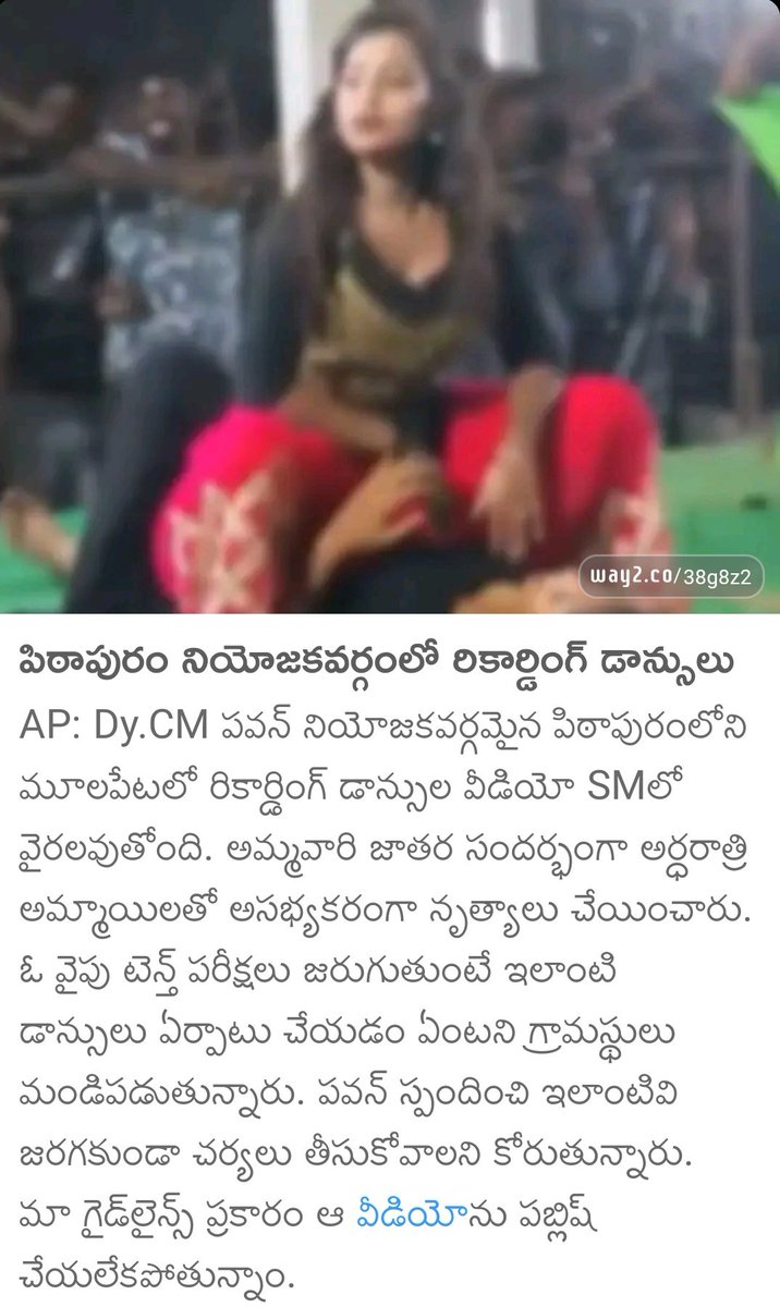 PPradeep1264's tweet photo. ఇది నీ నియోజకవర్గ పరిస్థితి పవన్ 😂😂😂😂 https://t.co/EdY3VOSyLU