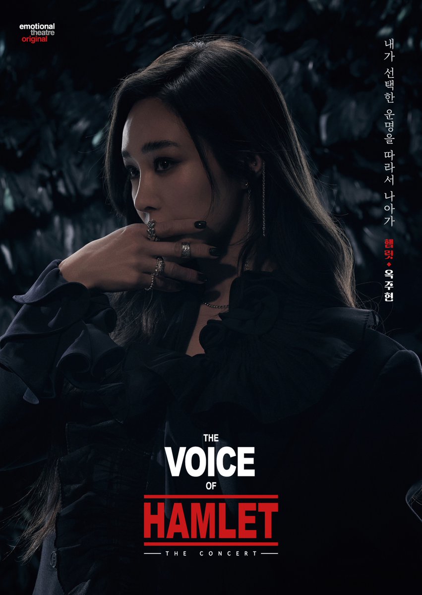 [뮤지컬 #보이스오브햄릿]

🎤프로필 사진 공개

“내가 선택한 운명을 따라서 나아가”

👑햄릿 役 #옥주현 

-
뮤지컬 <보이스 오브 햄릿 : 더 콘서트>
𝟐𝟎𝟐𝟓.𝟎𝟓.𝟏𝟔 - 𝟎𝟔.𝟐𝟖
국립극장 하늘극장