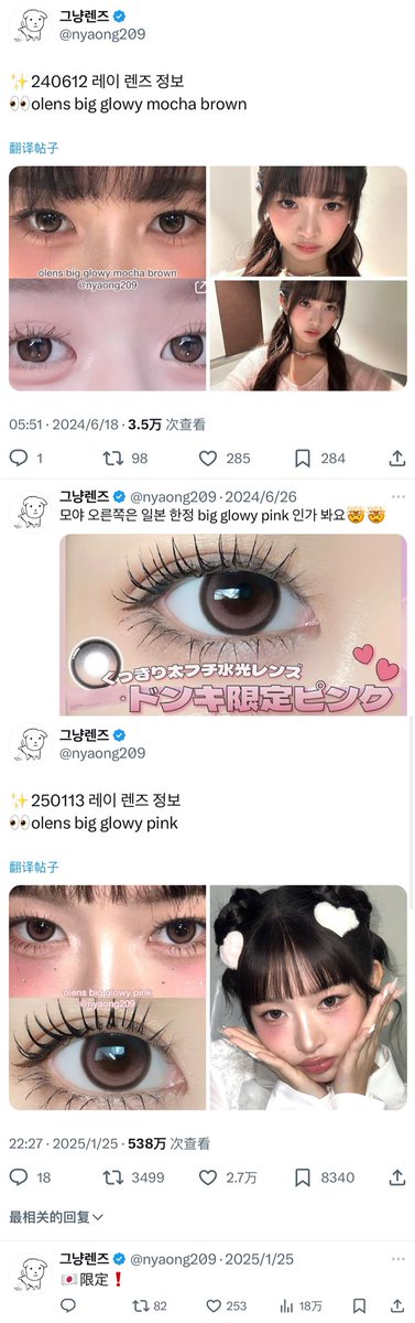 그냥렌즈 tweet media