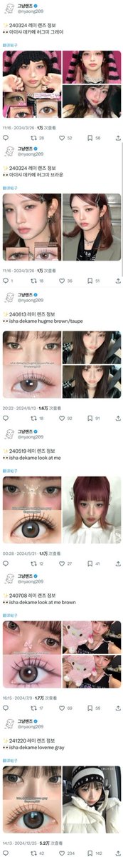 그냥렌즈 tweet media