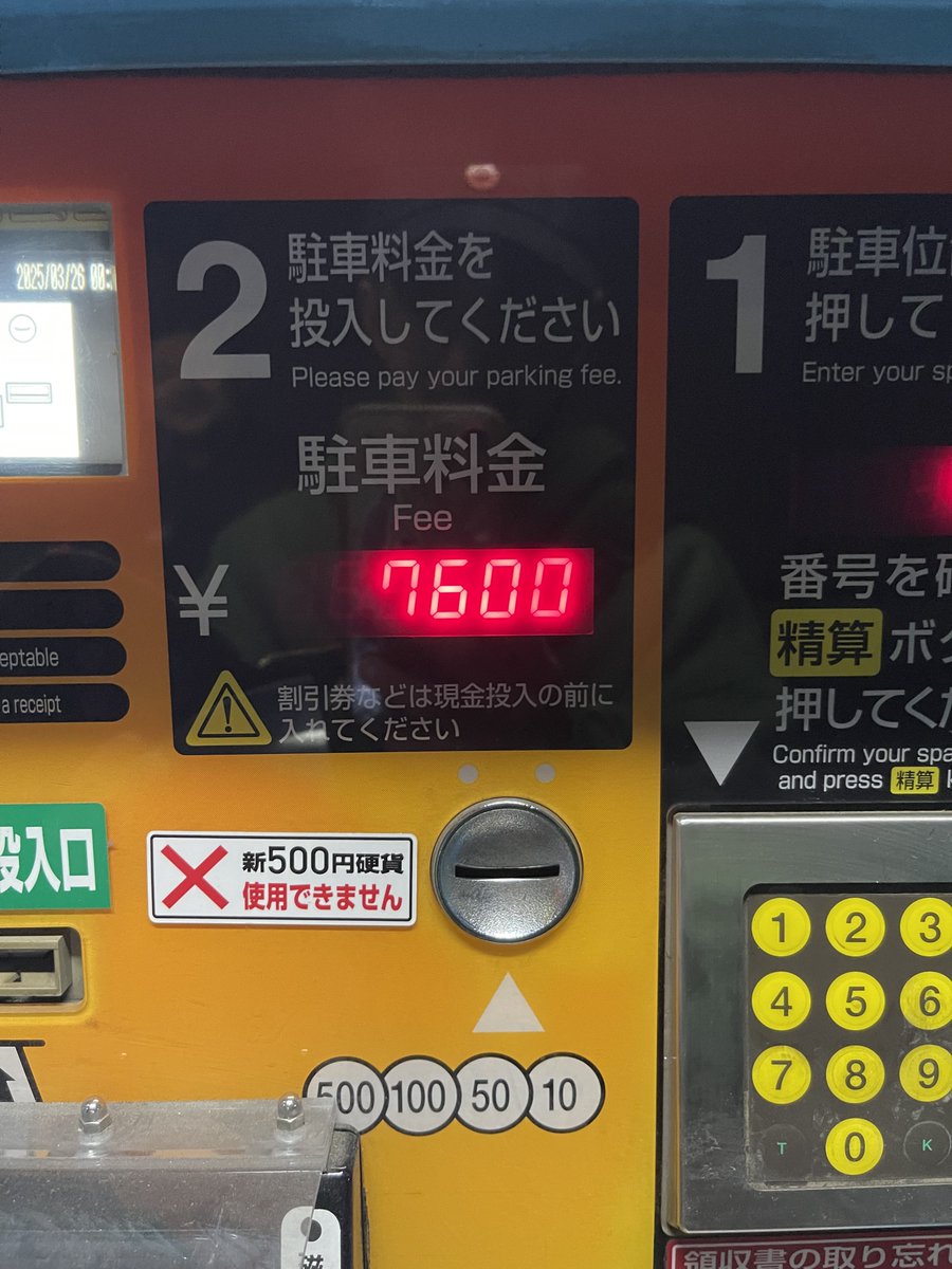 djcherry69's tweet photo. 大阪サグかった https://t.co/PDvvDaoGal