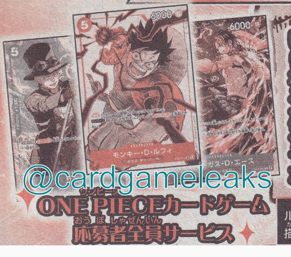 Here's a better look at the promo cards for Monkey D. Luffy (ST01