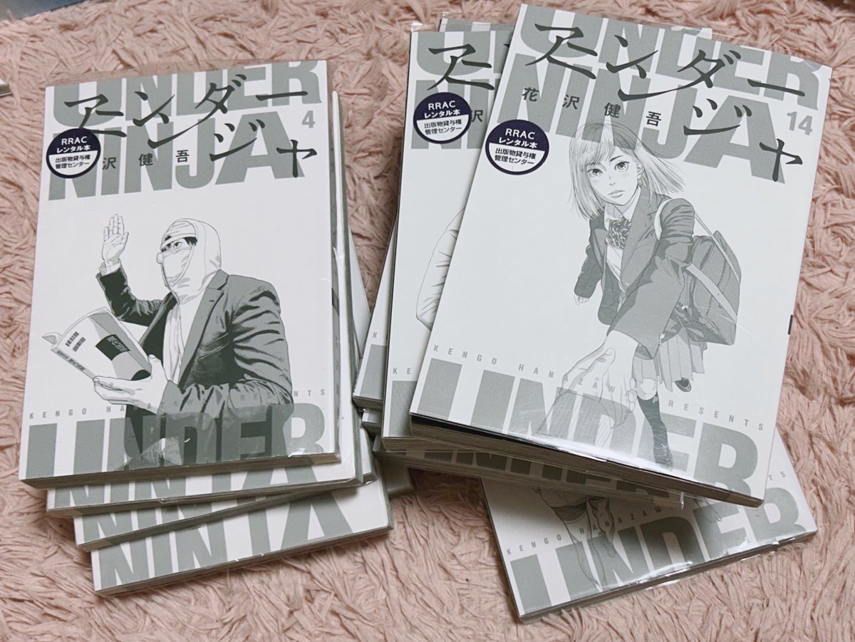 借りてきた!!
1〜3巻なかったけど我慢できなかった!!!
これで推しの解像度があがる〜〜〜〜 
