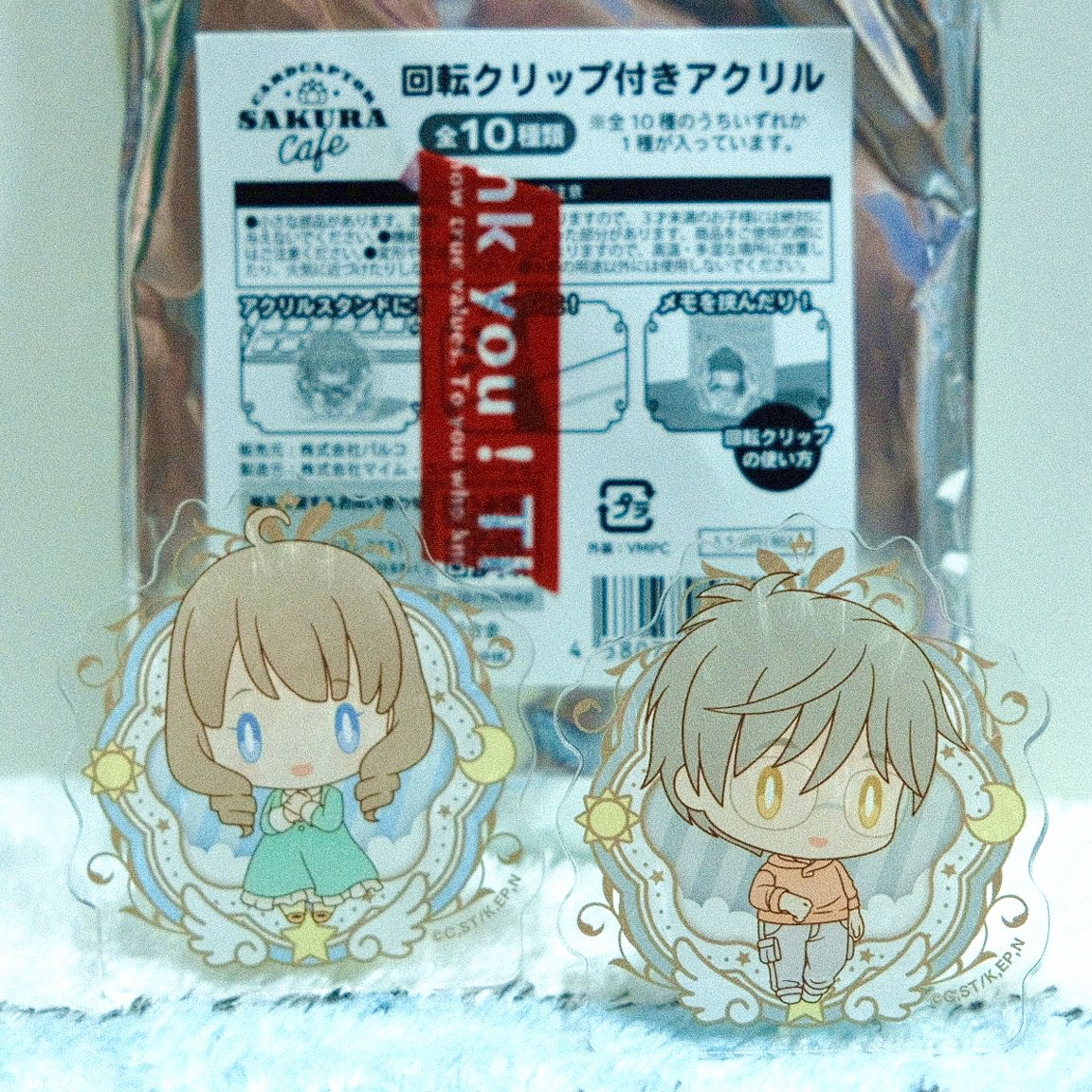 insert_tomato's tweet photo. Most Card Captor Sakura merch are either sealed or opened for inspection but with original packaging.

Message me for price and other queries. https://t.co/A1UX4t2BQO