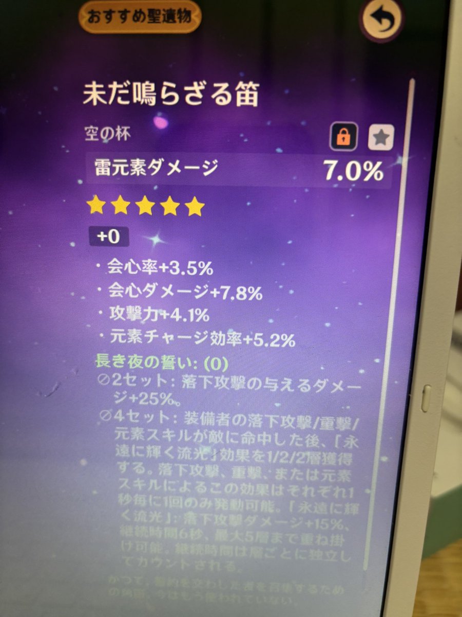 sephy57032035's tweet photo. エリクシル産！！
頼みます https://t.co/C1UkIGLlXH
