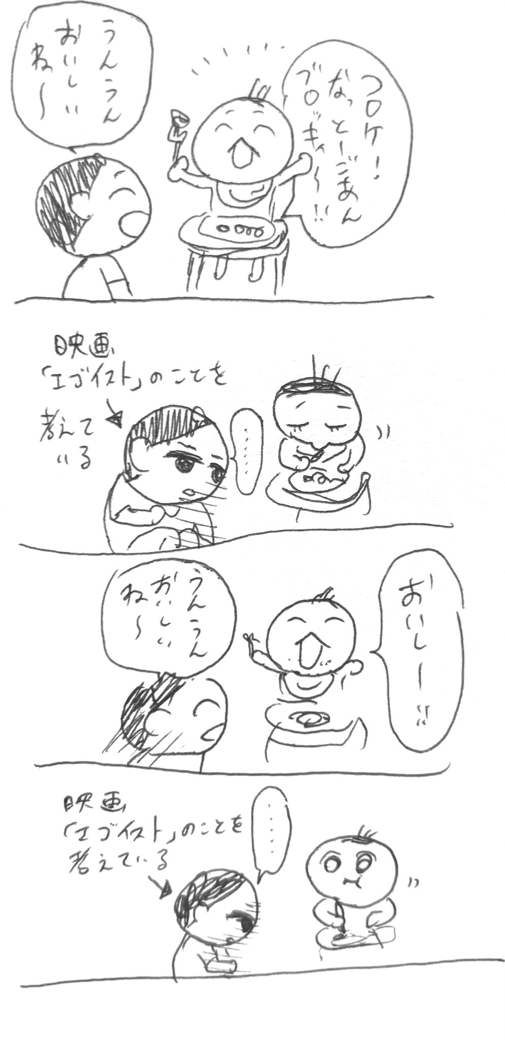 まいころ (@zzzcom1999) / X