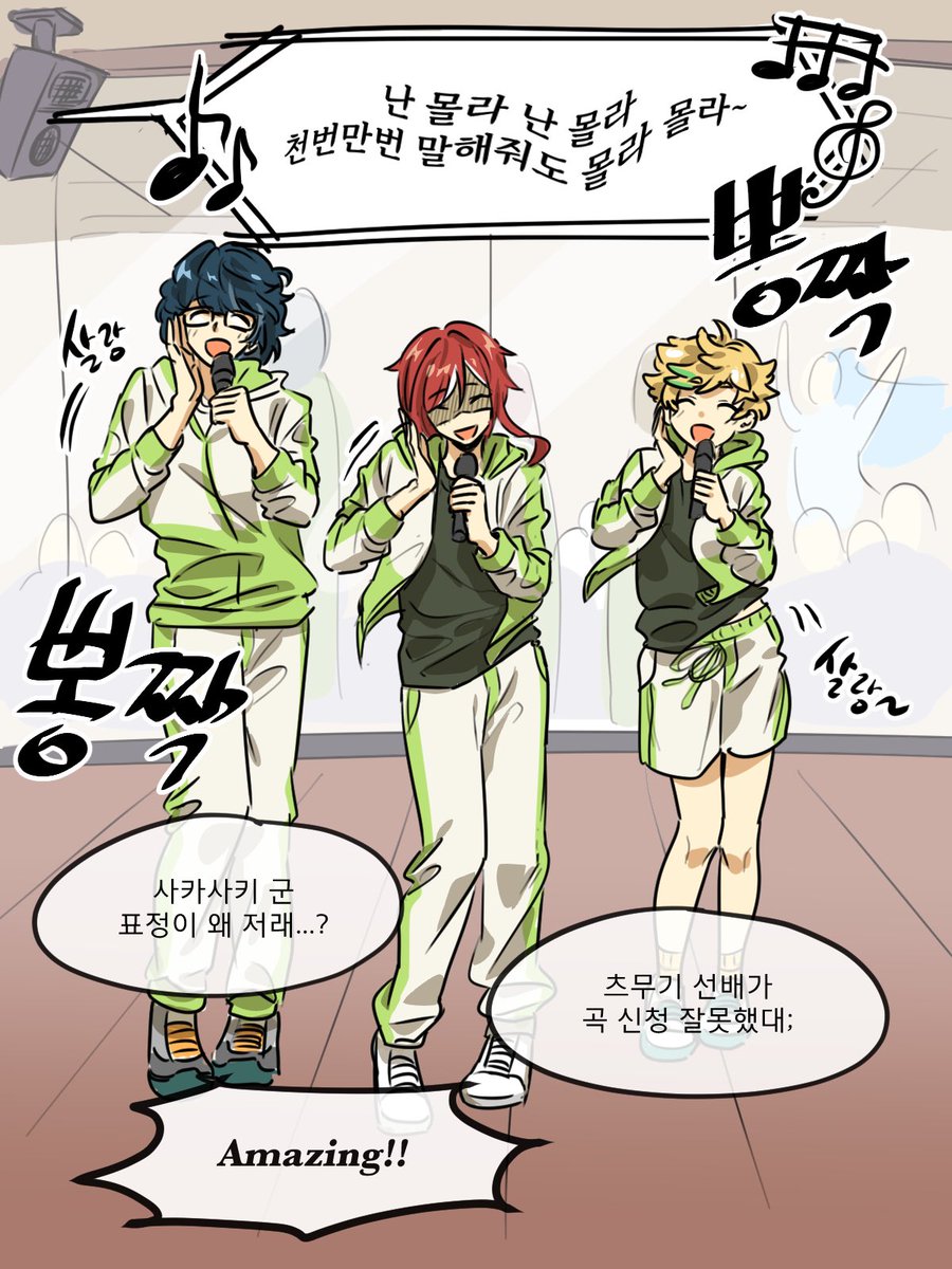 스위치 걸그룹 커버댄스 수행평가