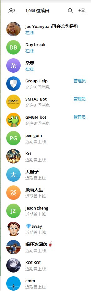 感谢我们胡子观币社区的支持！社区给到我们5份2025蛇年台历给我作为TG社区千人福利之一✨
台历特别精美，有每个月的消息日提醒，有图表结构，还有胡子哥的超经典语录！
感恩大家的陪伴，直播打狗枯坐很无聊，大家一起就很有趣了！
新的一年，祝大家继续暴富！
参与方式： 
🚀关注 <a href="/huziguanbi/">胡子观币社区官推</a>