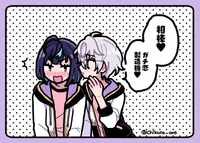 えすかんな  ※中の人ネタ注意 