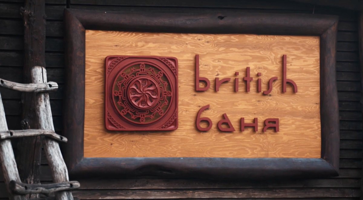 ThePerfectSweat's tweet image. 📍 Sochi, Russia 🇷🇺 

Discover the British Banya, featured in the Russia episode of the Perfect Sweat Series. Intense steam, invigorating venik massages, and the ultimate cold plunge for total rejuvenation.
 
Explore featured locations at 👇 
perfectsweatseries.com/episode-3-russ…