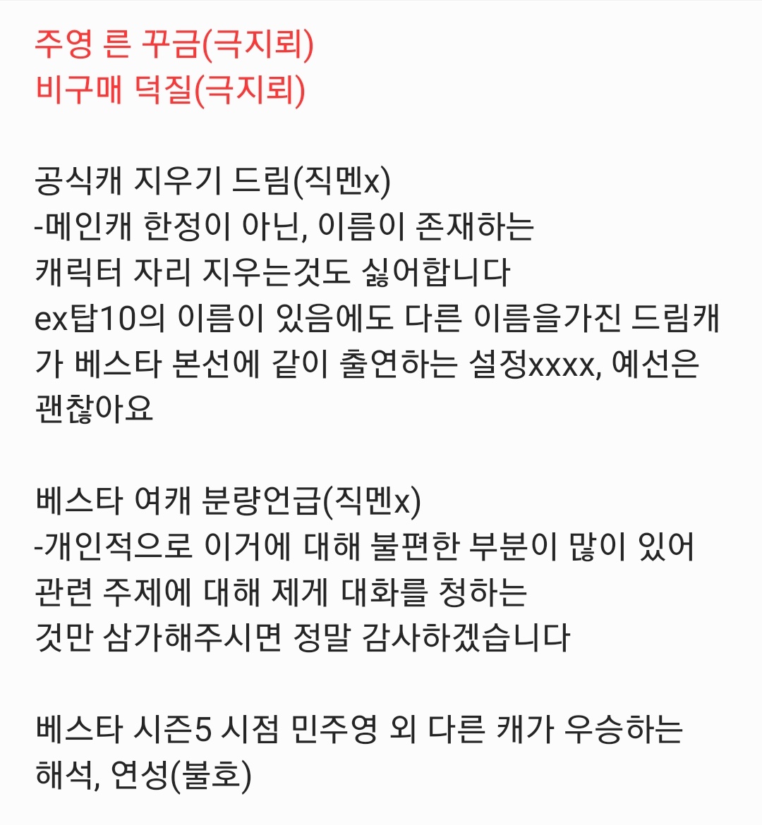BScityhouse's tweet image. [메인트]

베스타 주력 장르계
절 대 민주영 최애
원작 계속 플레이하면서 히든 대사 실험하고 노는거 좋아합니다.

(참고용 성향표, 안읽으셔도 괜찮아요 그냥 써둔거)