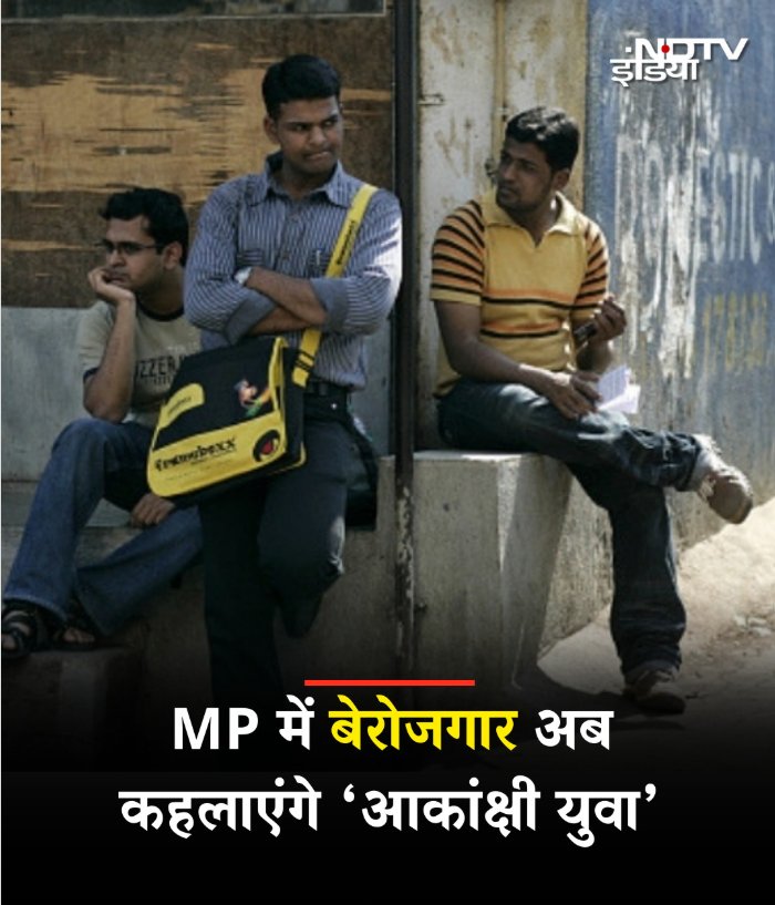 अरे यार...🫣