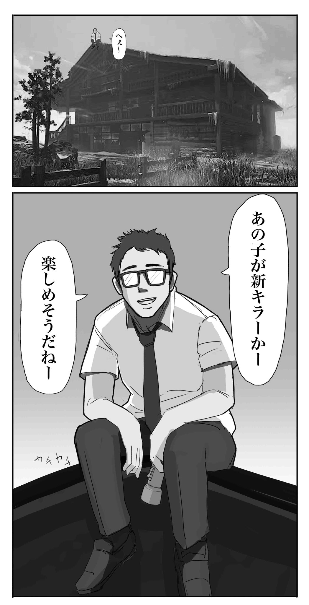 もんきち (@deadbymon) / X
