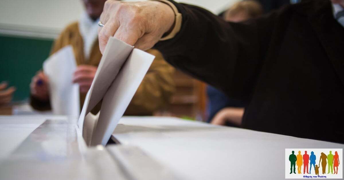 📊 Νέα δημοσκόπηση από την Interview: ποιός δίνει την κατηγορία να μας βγάλει από την ακρίβεια; 🤑 Η ΝΔ προηγείται, αλλά οι πολίτες ζητούν λύσεις! Το 71% πιστεύει ότι η χώρα πάει «λάθος». Εσείς; #ekloges2023 #δημοσκοπήσεις #πολιτική #Ελλάδα