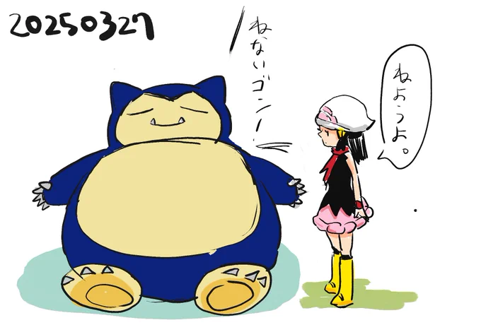 寝ないカビゴン
#ポケモンスリープ 