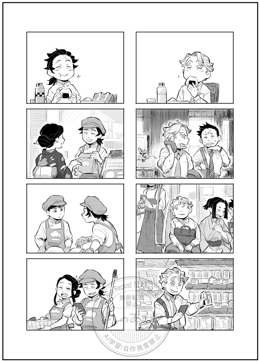 おじ善炭アンソロに寄稿したの。
台詞等無しで日常を描くのが好きなんだなぁと描いてて思いました。
何気ない一日を過ごす善炭ちゃんが狂おしいほど好きです。いくつになっても二人でいてくれ…。

素敵な企画に誘っていただきありがとうございました! 