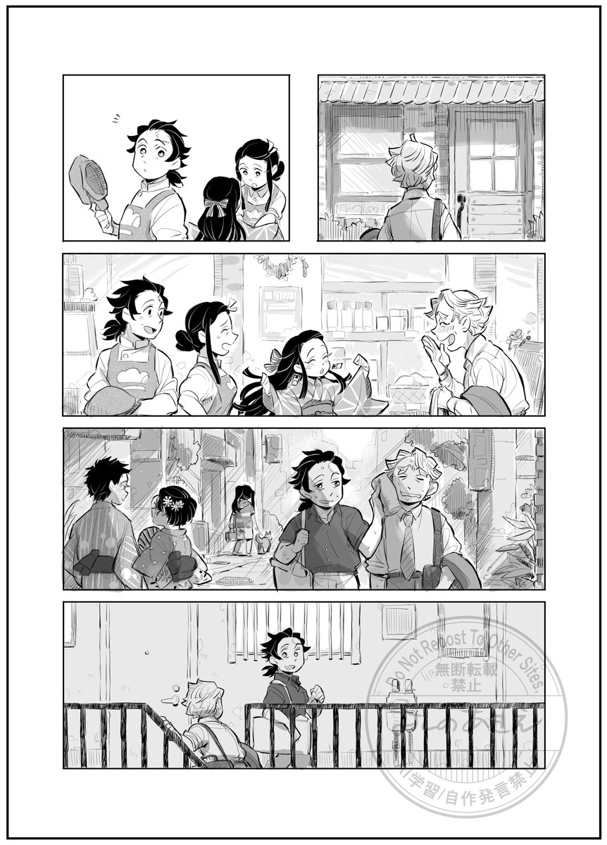 おじ善炭アンソロに寄稿したの。
台詞等無しで日常を描くのが好きなんだなぁと描いてて思いました。
何気ない一日を過ごす善炭ちゃんが狂おしいほど好きです。いくつになっても二人でいてくれ…。

素敵な企画に誘っていただきありがとうございました! 