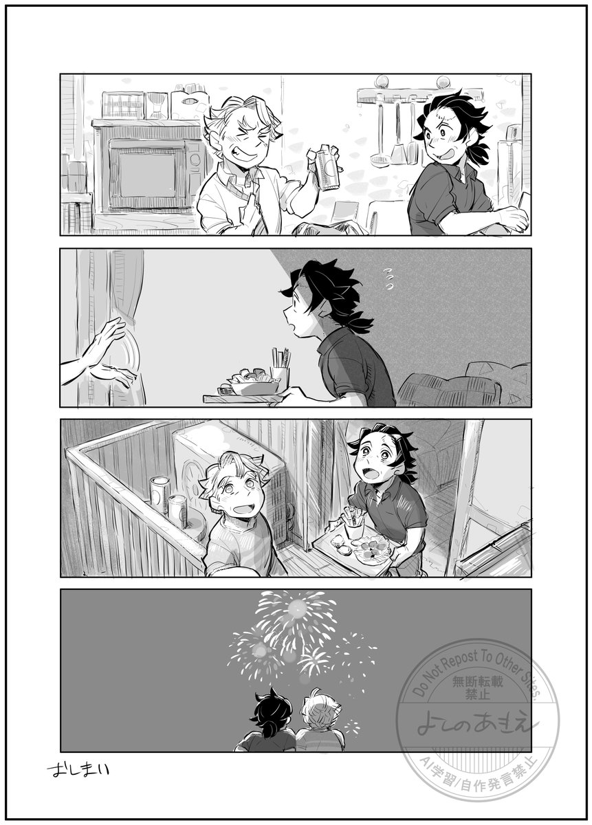 おじ善炭アンソロに寄稿したの。
台詞等無しで日常を描くのが好きなんだなぁと描いてて思いました。
何気ない一日を過ごす善炭ちゃんが狂おしいほど好きです。いくつになっても二人でいてくれ…。

素敵な企画に誘っていただきありがとうございました! 