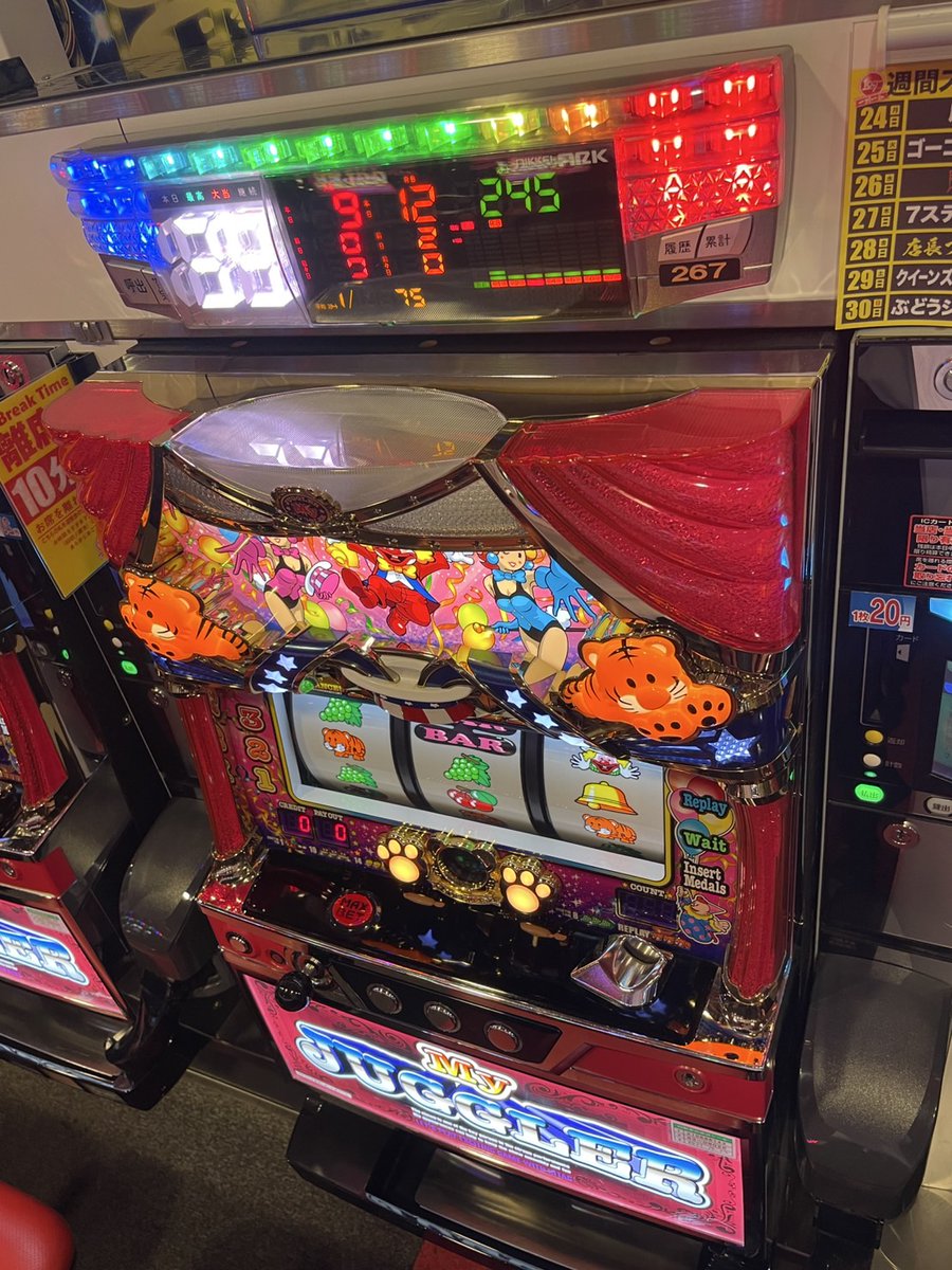 hyogo_tenichi's tweet photo. 27日稼働お疲れ様でした。今月の7Stick入荷は分かりにくかったかもですね🧐来月はあの兵庫県民おなじみの◯◯蒲鉾が入荷です🎉
#7日 #7Stick #末尾 #完全新作 https://t.co/hgEY0By94c