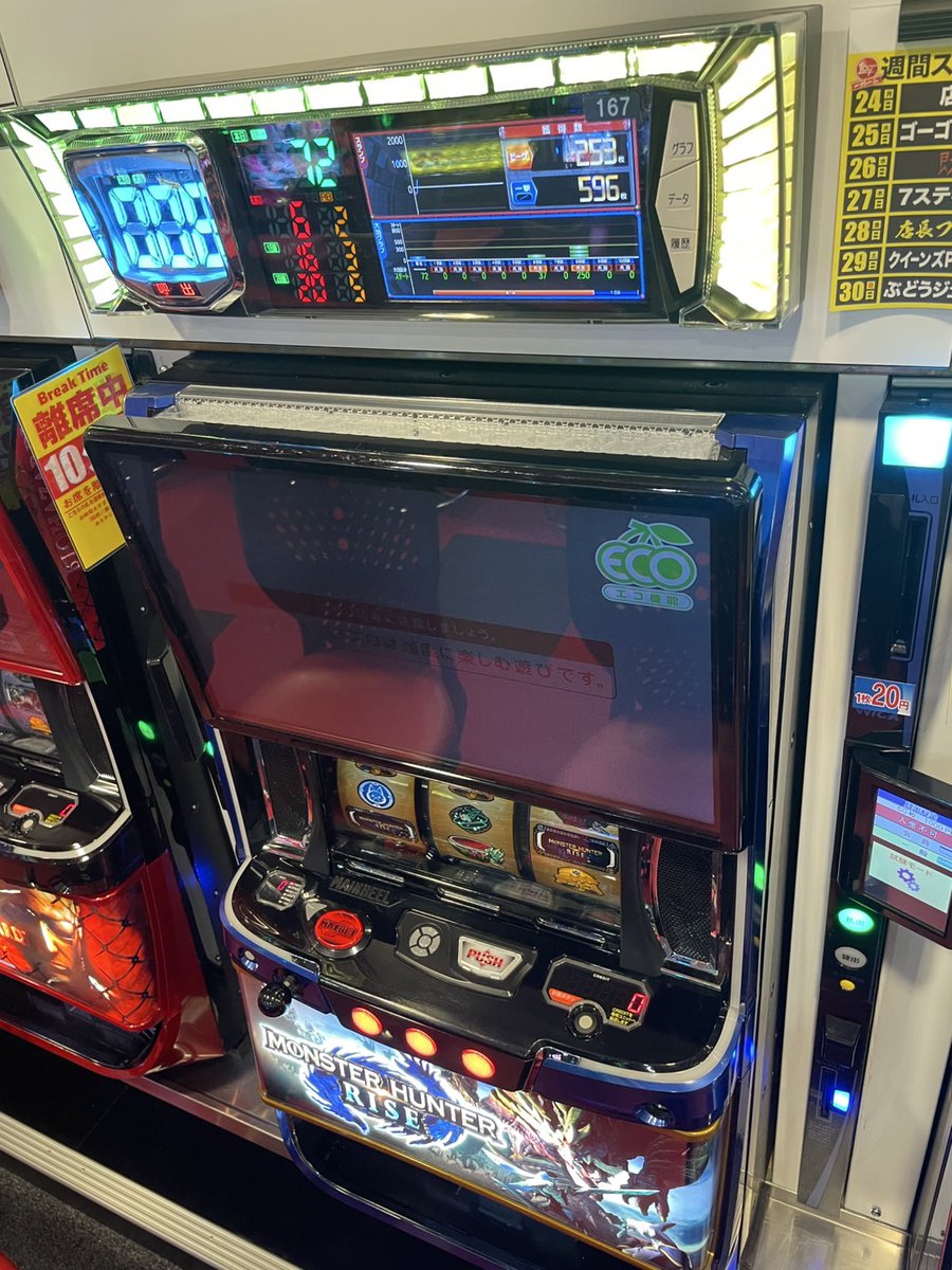 hyogo_tenichi's tweet photo. 27日稼働お疲れ様でした。今月の7Stick入荷は分かりにくかったかもですね🧐来月はあの兵庫県民おなじみの◯◯蒲鉾が入荷です🎉
#7日 #7Stick #末尾 #完全新作 https://t.co/hgEY0By94c