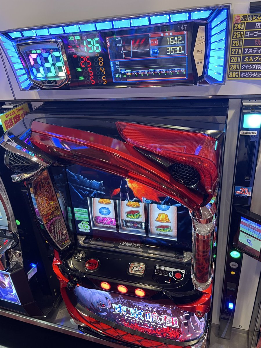 hyogo_tenichi's tweet photo. 27日稼働お疲れ様でした。今月の7Stick入荷は分かりにくかったかもですね🧐来月はあの兵庫県民おなじみの◯◯蒲鉾が入荷です🎉
#7日 #7Stick #末尾 #完全新作 https://t.co/hgEY0By94c