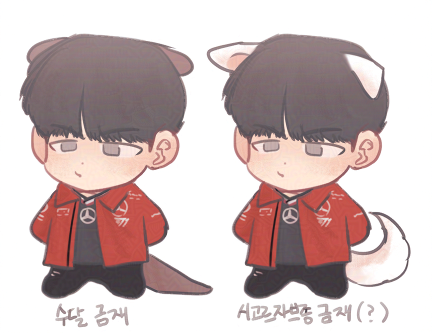 수달금재 vs 사고르자브종 금재(?)
돗찌가 스키?🤔

#T1 #Smash #스매쉬