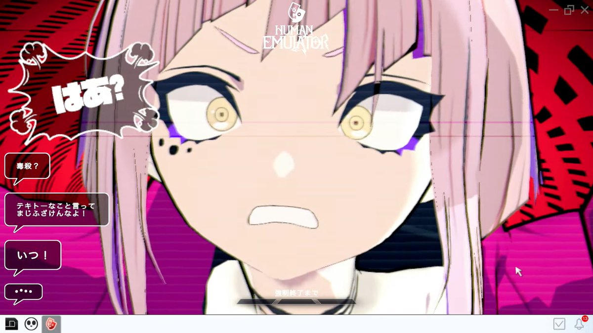 ARGとして人気を集めたミステリー『Project:;COLD』（プロジェクトコールド』がSwitchに登場！　配信後すぐに配信開始
famitsu.com/article/202503…