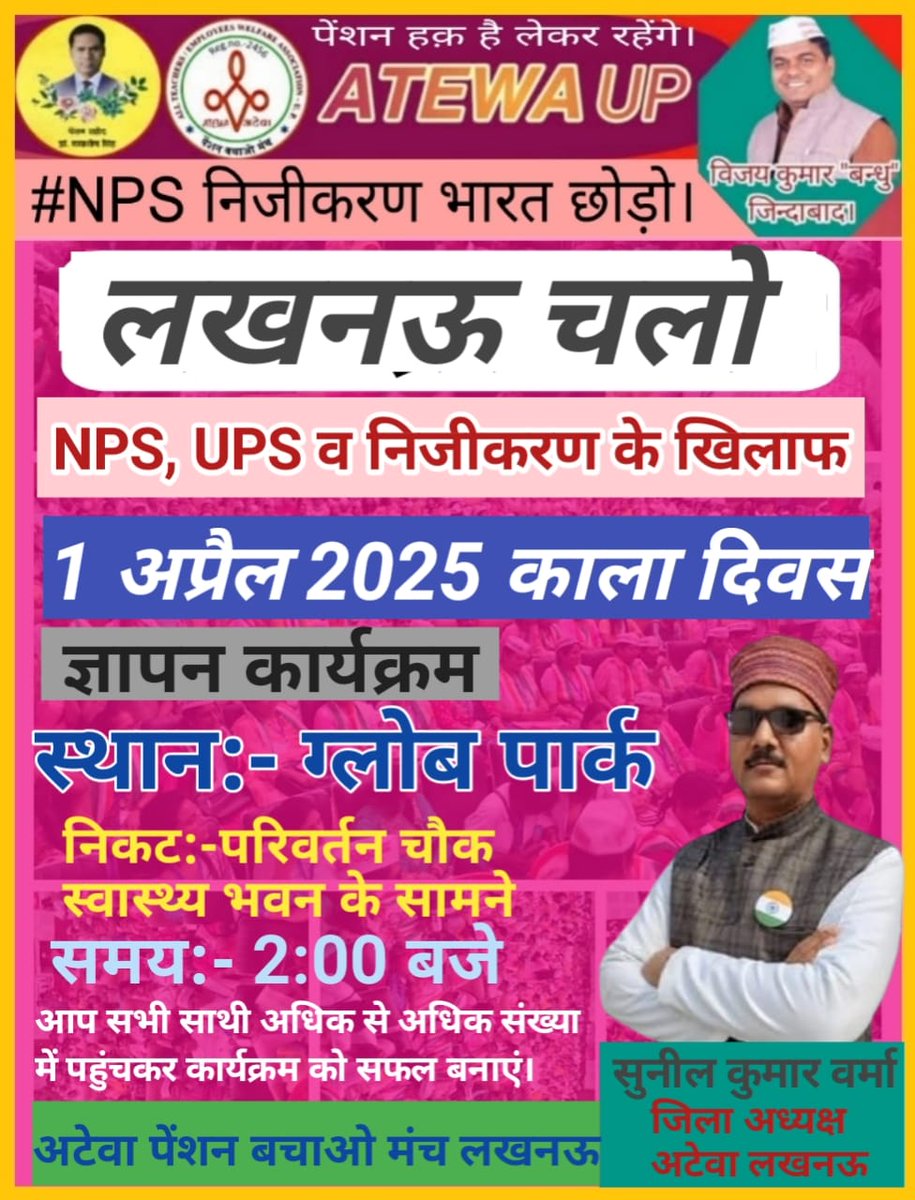 सुनील कुमार वर्मा (@sunilku0207) on Twitter photo 