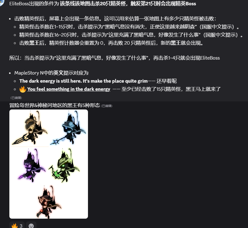 UniverseGuild's tweet photo. MSU 你每天需要做什么：
🎯MSU的整个生涯——角色升级
1⃣100级前抓紧升级，跟着主题副本走（做主题副本既领任务经验又刷怪），副本真空期就去野外刷怪，有余力的可以结合着做城镇图章相关任务（可以收集图章）。
2⃣100级后，完成职业4转，继续保持先前的主题副本+野外刷怪策略，随着等级提升会开启诸多地区任务，有探索好奇心和收集癖的可以推进地区任务，地区任务可以开启当前地图的传送点，同时可以开始参与每日BOSS。
3⃣在各个组队任务开启后，每天做好5次 Cross World Party Quest 世界组队任务，其他组队任务也多多参与，给的经验也很可观，刷怪累了换换脑（还可以得到组队首饰）。
4⃣120级~200级的中期阶段——积累资源玩MapleStory会有每天需要做的事情：
😈打BOSS：简单难度的 1天1次 ，困难/混沌难度的 1周1次
 💪完成日常任务DailyQuest，周任务WeeklyQuest：做完一些地区副本后，会在左侧灯泡接到的任务，多为打怪和收集掉落物（可以获得任务代币换取装备、时装）。
5⃣刷怪途中完成每天的抽奖：火焰狼、赏金猎人、精英黑王BOSS（可以获得枫叶徽章）。
6⃣105级开启的怪物公园MonsterPark，每天打2次！
正式服开启后，沿袭web2习惯，应该会有版本活动，类似现在的check-in活动，每天打怪完成签到
其他次元之镜中每天刷新的活动
✍️总结重点即为：把每天能参加的抽奖活动拉满，快速获取装备资源，同时提升等级。这仅仅是主要做的事情，还有许多有趣的MSU内容等着你发现，欢迎你可以回复补充还有什么需要做的事情。 @MaplestoryU   @KaitoAI  
  #Maplestoryuniverse