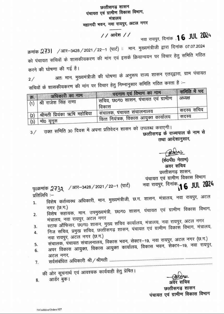मोदी जी की गारंटी का क्या होगा? tweet media