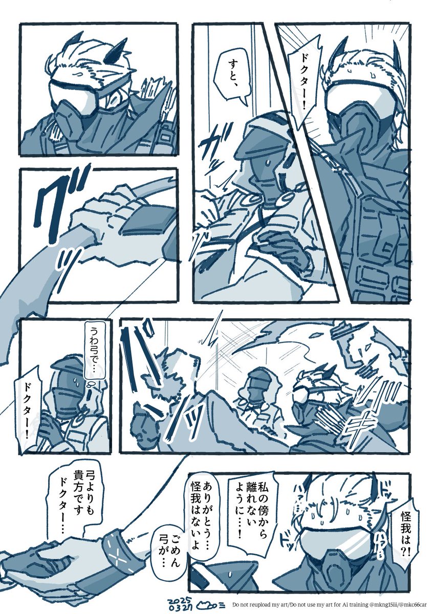 St博 