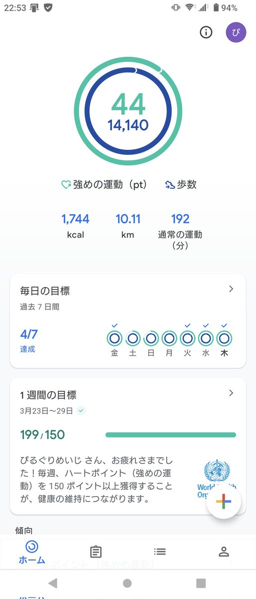 reznor15191's tweet photo. 帰って来体重(ΦωΦ)
94kgキープになってますね😂
暑くなる前にry

夜飯ナッシュは町中華の野菜のアレです✋
野菜中心ですが美味いです😀 https://t.co/0Vu4IOczrA