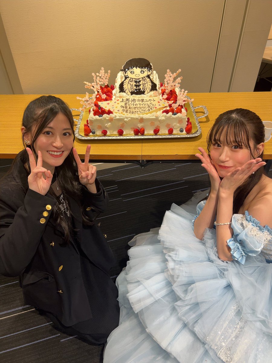 jonishi3's tweet photo. 妹の卒業コンサートに出演させていただきました！！

8年ぶりに2人でハートの独占権💘を！

そしてまさかのサプライズ？逆サプライズ？で妹からの手紙…号泣ですよ…もう…

本当素敵なライブだったなぁ。
ありがとう。

9年近くお疲れさま。自慢のかっこいい妹♡

#上西姉妹
#上西怜卒業コンサート https://t.co/lac465UReV
