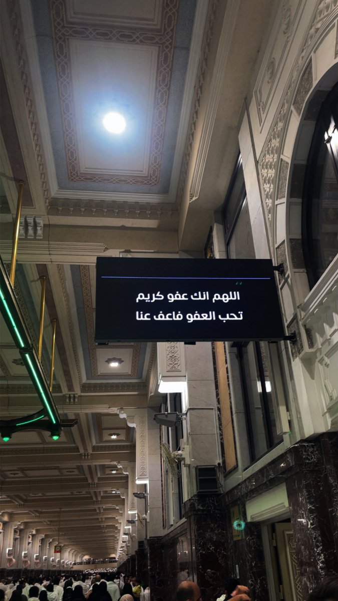 Fma_haga's tweet photo. " لبّيك يالله قلبًا تائهًا يرجوك "
طابَ اللِقاء وقرّت الأعيُن وارتوَى القلْب 
الحمدلله على تمام العمرة في خير الشهور 
اللهم اجعلها عمرةً مقبولة ، وسعيًا مشكورًا ، وذنبًا مغفورًا ، ودعاءً مستجابًا.. https://t.co/6L72BRuwIc